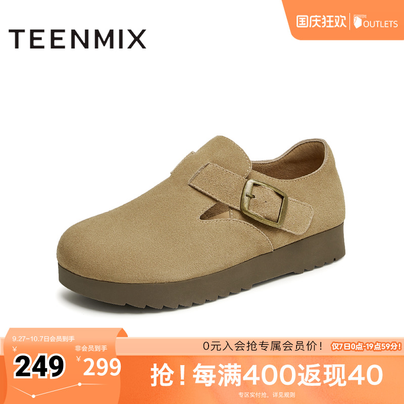 纯色百搭复古半拖