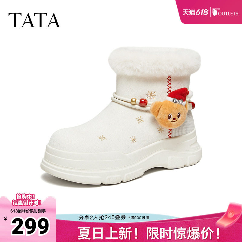 TATA他她女鞋黄油小熊2025冬新款圣诞雪地靴厚底保暖鞋子K2F01DD5