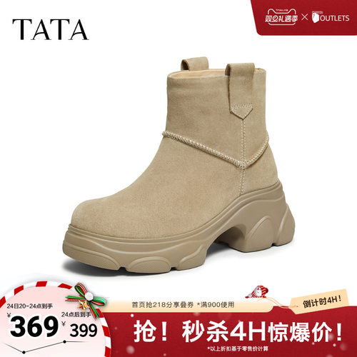 商场同款时尚百搭