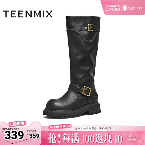 高直筒显瘦百搭厚底