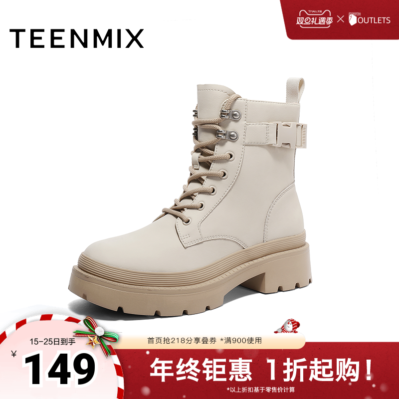 休闲风马丁靴，简约百搭