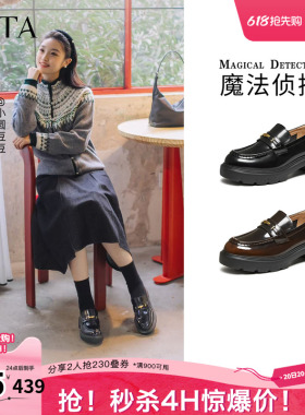 余茵同款TATA他她魔法侦探厚底乐福鞋女英伦风黑色小皮鞋7LC20AA6