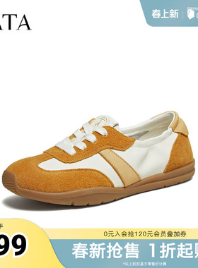 TATA他她女鞋2026春季新款百搭阿甘鞋女休闲鞋户外运动鞋SYY01AM6