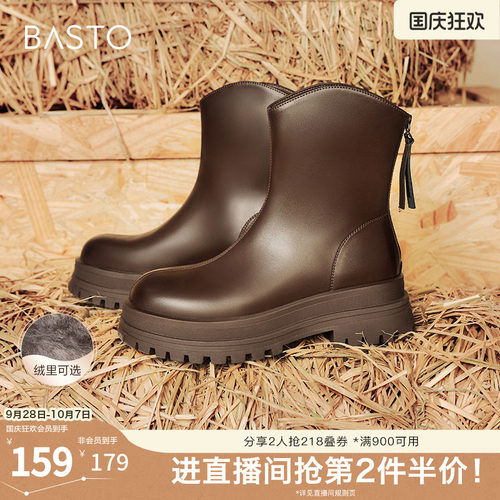 时尚潮流简约舒适