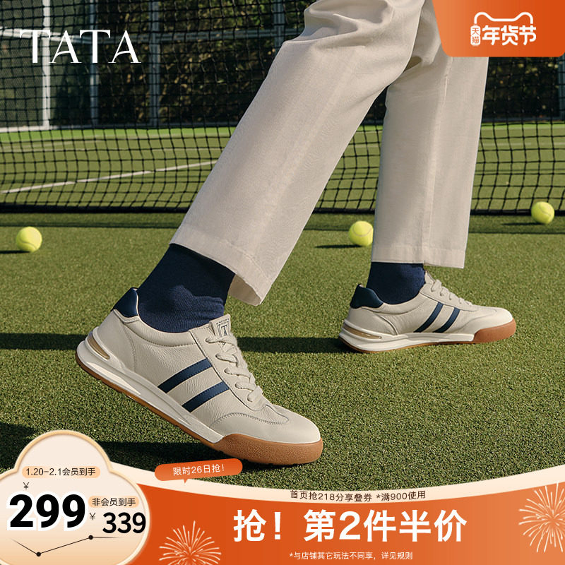 TATA他她休闲复古德训鞋男鞋真皮运动板鞋小白鞋阿甘鞋子VLG01AM5,流行男鞋,德训鞋,淘宝优惠券,粉丝福利购,淘宝优惠卷