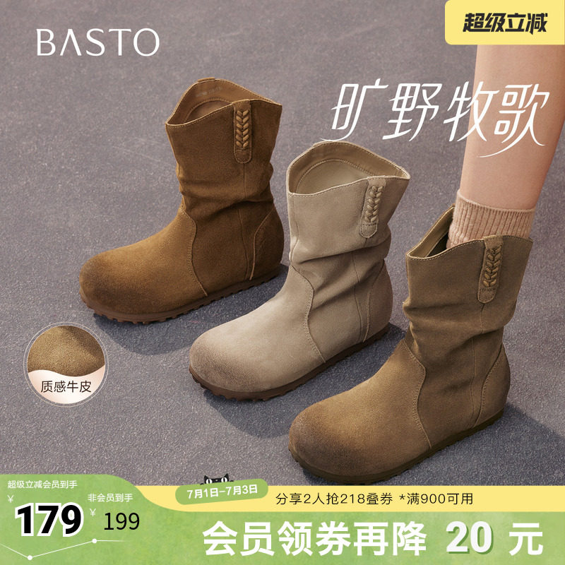 百思图秋冬季新款西部靴时尚简约户外运动女中靴W0760DS5