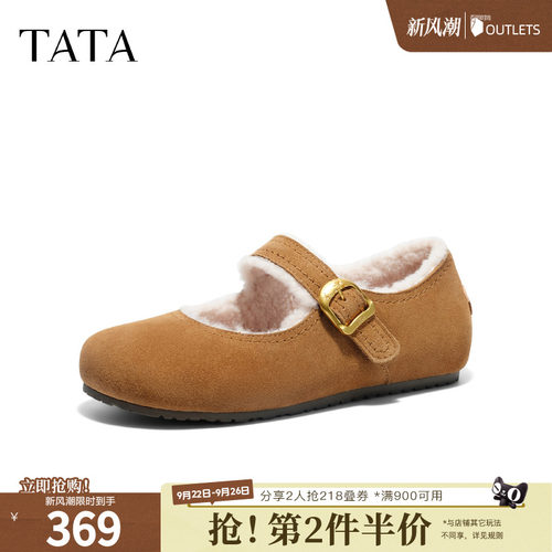 商场同款百搭时尚加绒