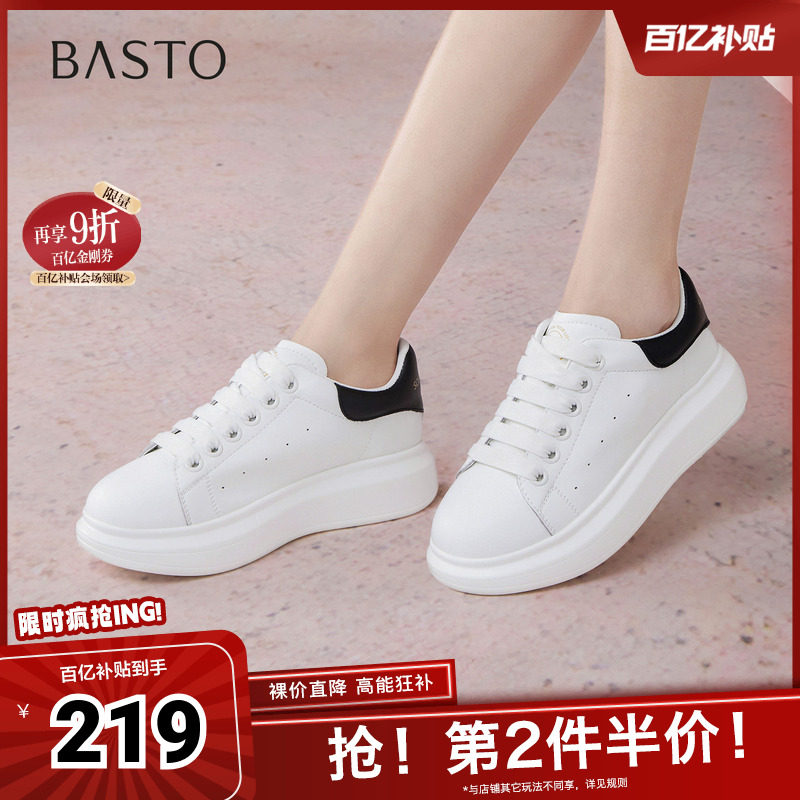 百思图春季秋季新款时尚户外运动小白鞋厚底圆头女休闲鞋D5859CM5