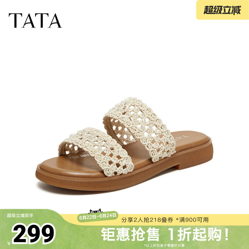 TATA他她软底拖鞋女外穿时尚休闲凉拖舒适凉鞋2026夏新款Y2Y02BT6