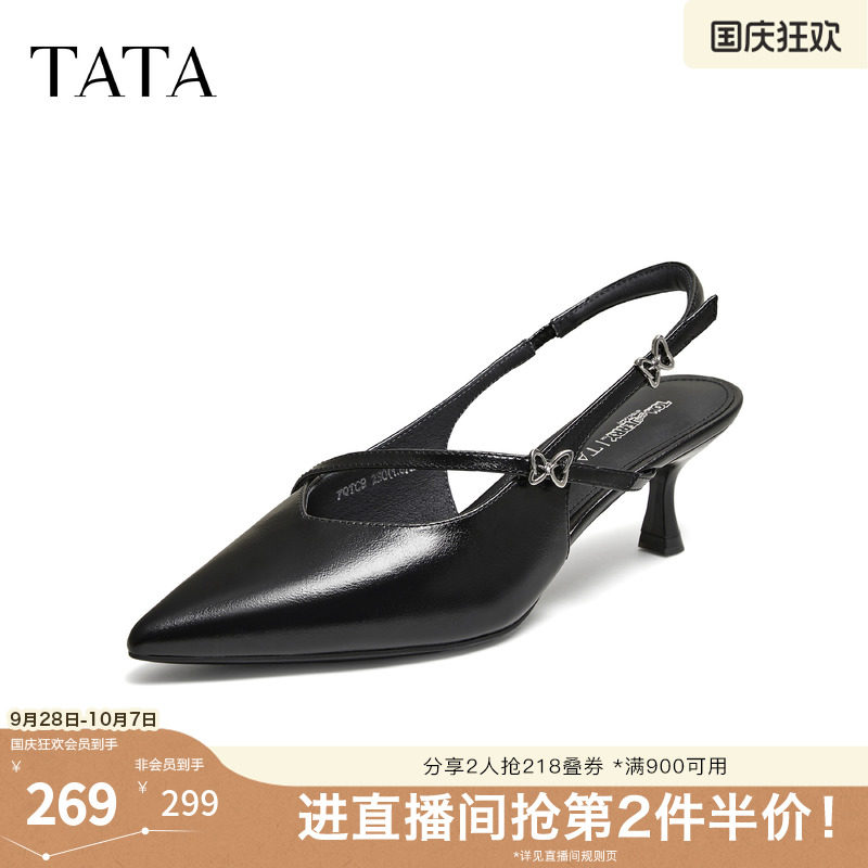 TATA他她猫和老鼠联名包头凉鞋女外穿细跟凉拖鞋2026新款7QTC9BH6