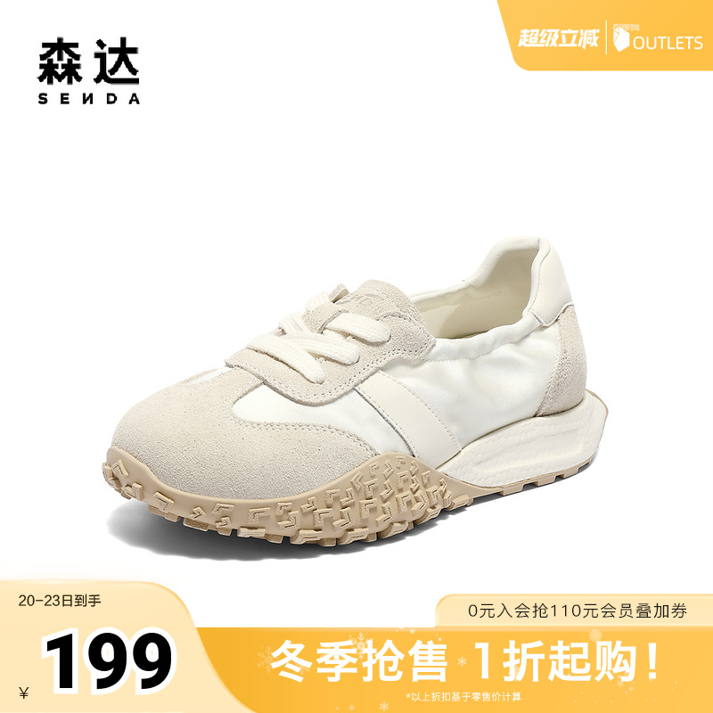 森达阿甘鞋女款2025秋新运动风跑步拼接厚底休闲鞋WP022CA5