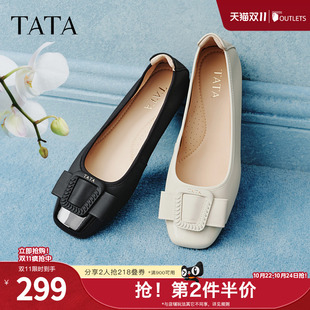 TATA他她时尚女鞋羊皮浅口鞋平跟单鞋芭蕾鞋女2026秋新款UUD02AQ6