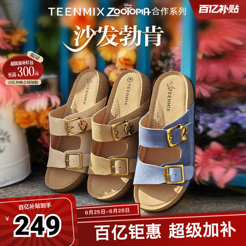 复古凉拖鞋双排扣