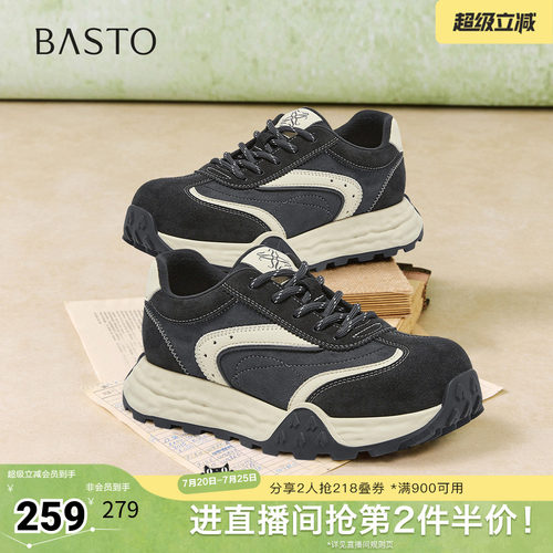 时尚潮流简约舒适