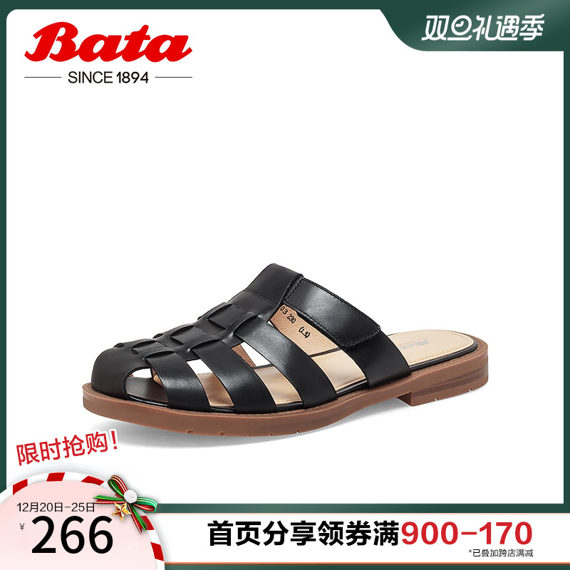 奥莱Bata包头拖鞋女夏季新款牛皮舒适软底罗马风外穿凉拖AON03BT3