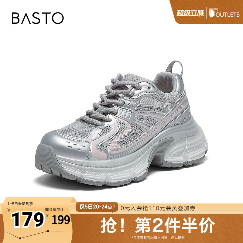 时尚潮流简约舒适