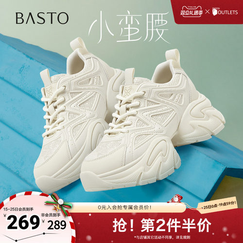 时尚潮流简约舒适