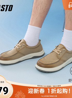 百思图2025夏季新款简约时尚户外运动布鞋厚底男休闲鞋29521BM5