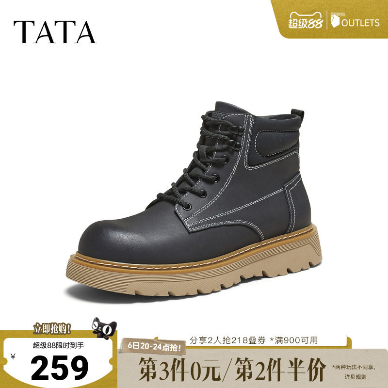 TATA他她工装鞋男款2025冬季舒适百搭休闲鞋马丁靴男低帮VPK01DD5