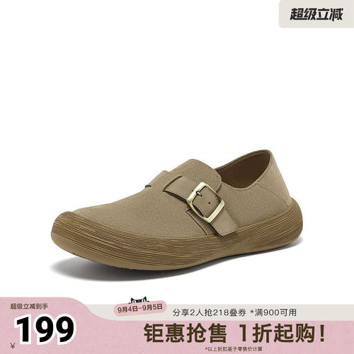 时尚潮流简约舒适