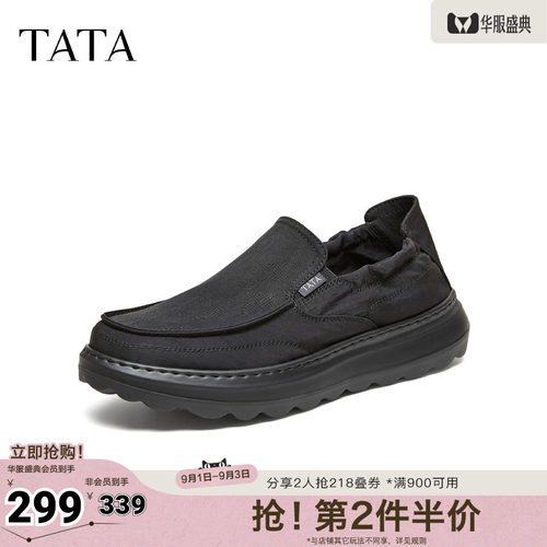 TATA他她男鞋秋季通勤简约舒适皮鞋百搭通勤运动休闲鞋子QJL01BM6