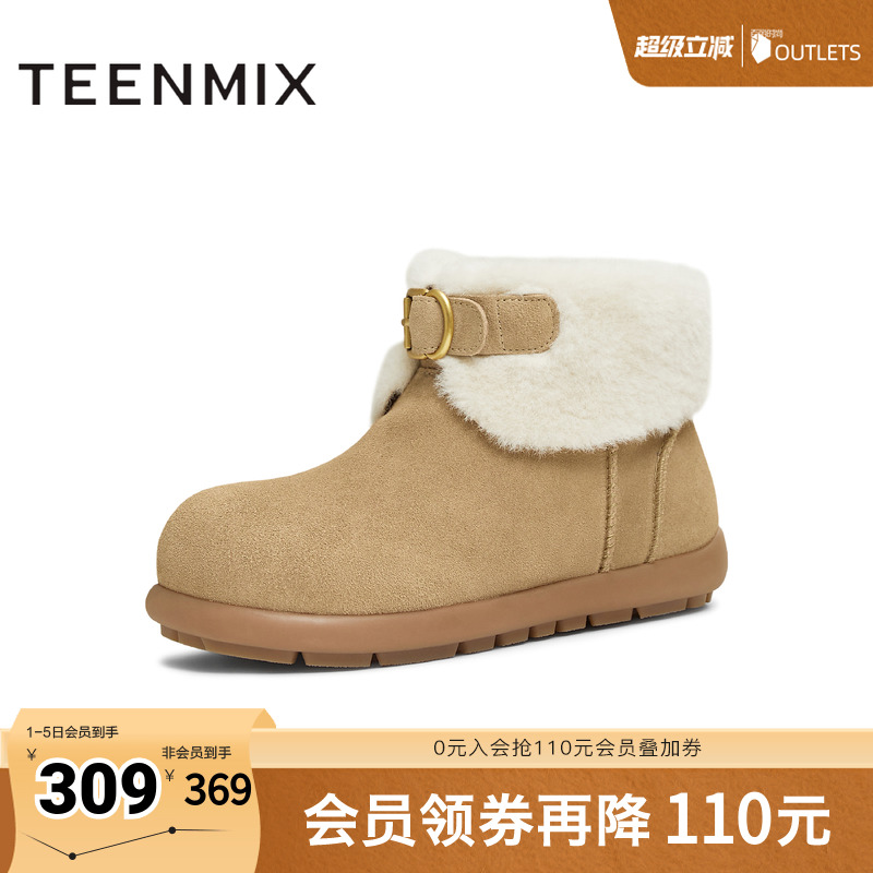 舒适保暖，百搭雪地靴