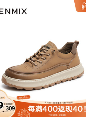 天美意2025秋新款商场同款休闲系带厚底户外男工装鞋3VL01CM5