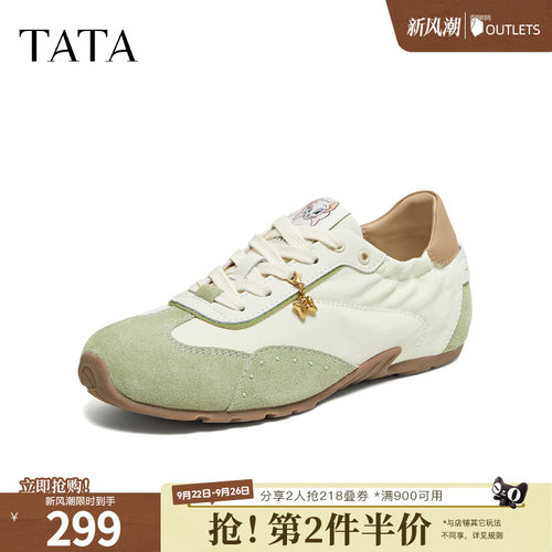 商场同款联名百搭休闲