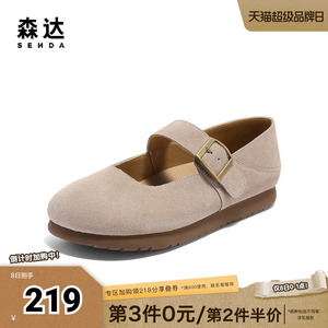 森达勃肯鞋女款2025春季新款一脚蹬舒适平底休闲鞋ZTF70AQ5