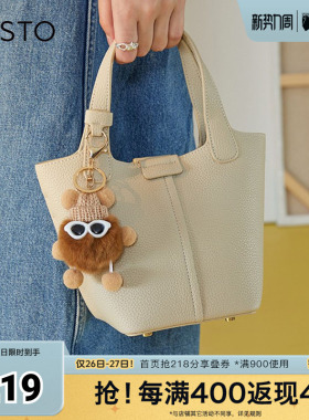百思图春夏季新款时尚简约通勤水桶包单肩斜挎包女X2670CX4