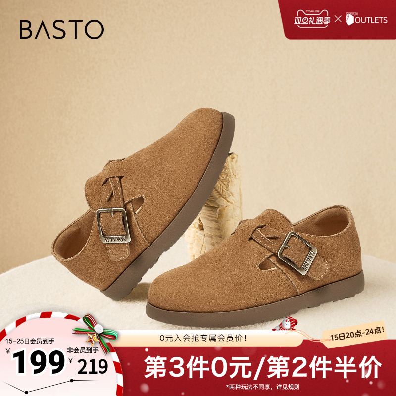 时尚潮流简约舒适