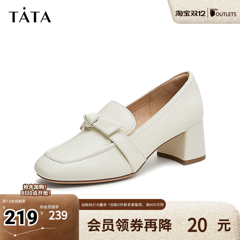 气质粗跟TATA/他她乐福鞋