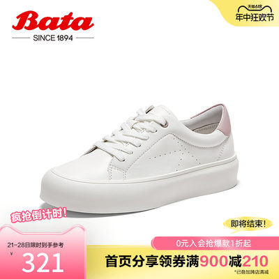 奥莱Bata小白鞋女秋季商场新款牛皮厚底透气休闲运动板鞋VQT03CM3