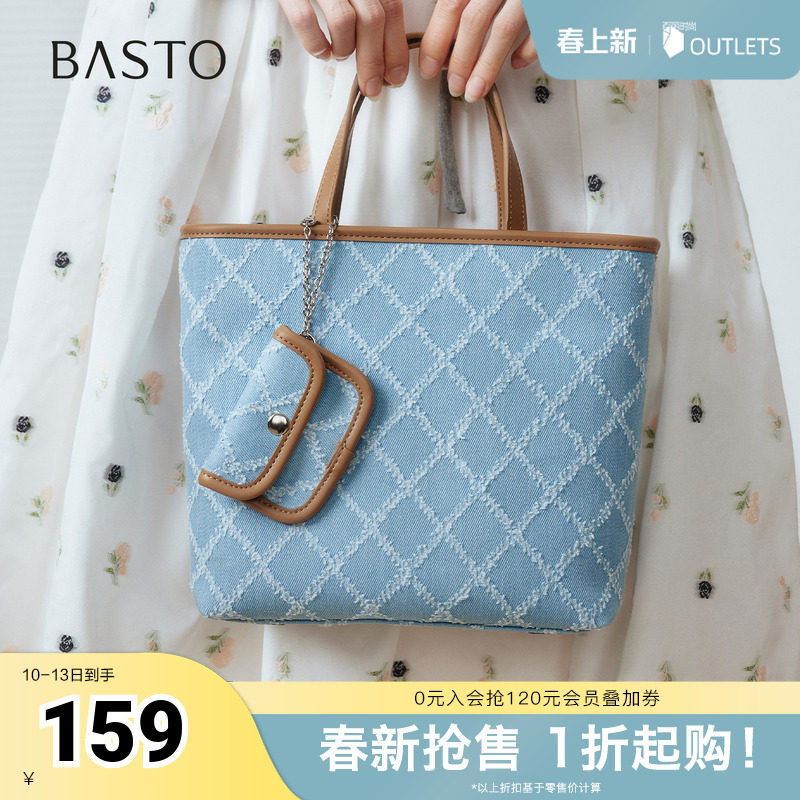 百思图2025夏季新款商场同款时尚通勤手提包单肩斜挎包女X3694BX5