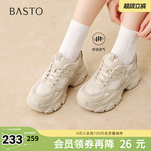 百思图2026春季新款老爹鞋时尚休闲户外运动透气女鞋D6309AM6