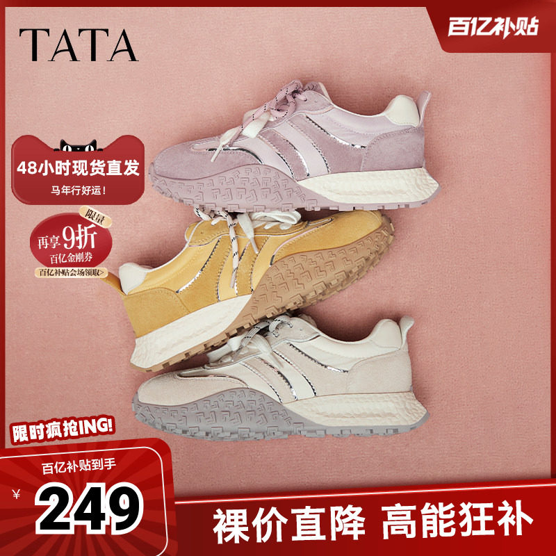 TATA他她厚底休闲阿甘鞋女鞋轻便软底复古运动鞋25秋奥莱CM702CM5