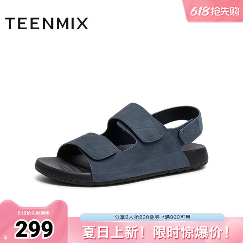 休闲外穿，复古百搭