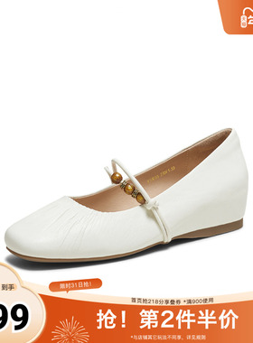 TATA/他她2025秋商场同款浅口女休闲玛丽珍鞋新款YSW03CQ5