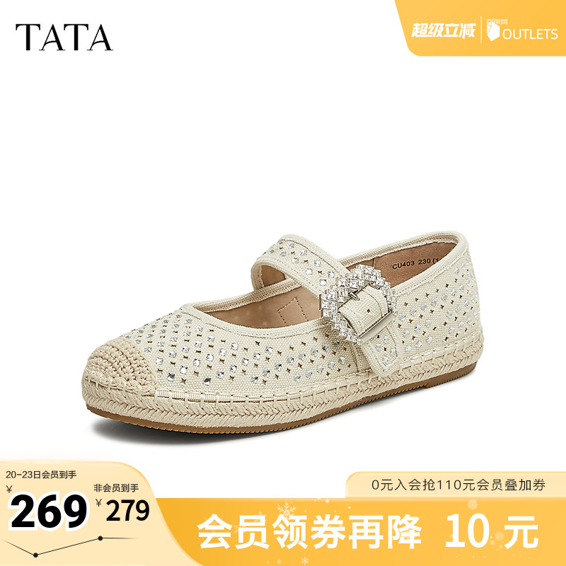 时尚休闲女渔夫鞋