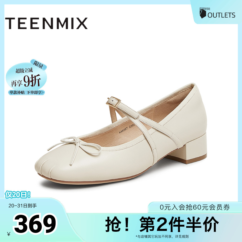 复古休闲潮流百搭