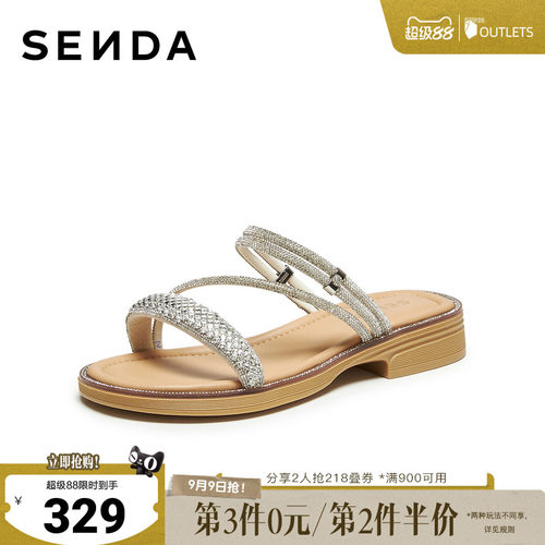森达一字拖鞋简约舒适休闲凉拖鞋