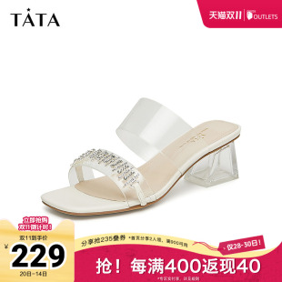 UFL02BT4 透明底凉拖2025秋新款 Tata他她一字带粗跟拖鞋 女外穿法式