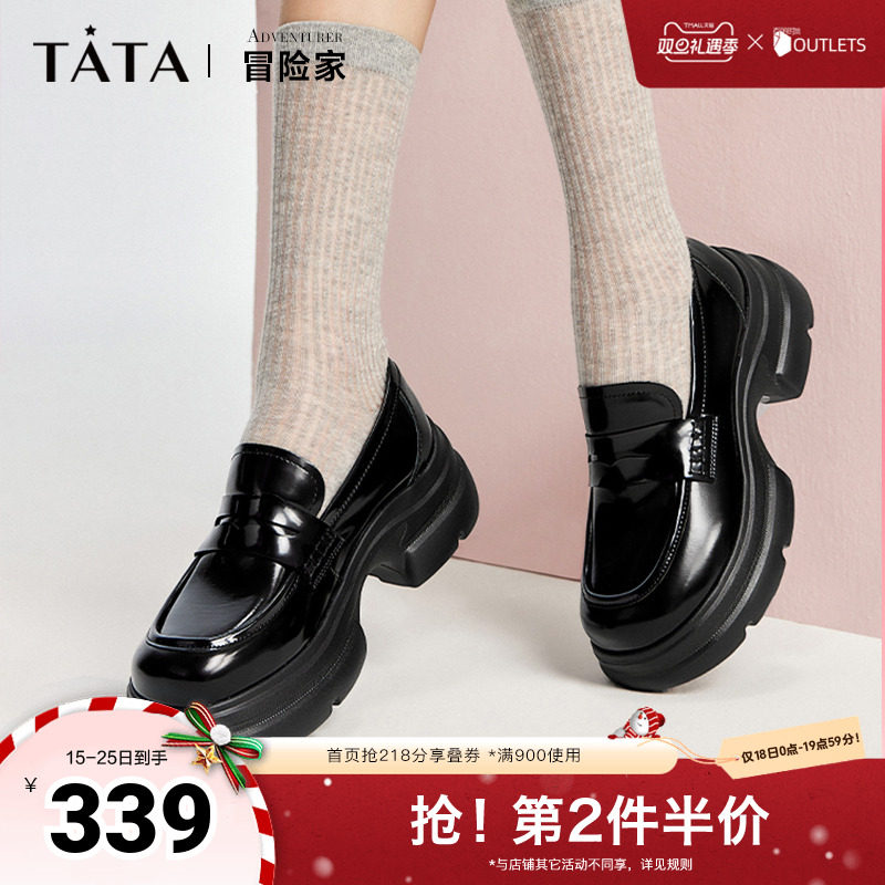 时尚休闲TATA/他她乐福鞋
