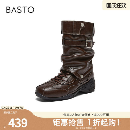时尚潮流简约舒适