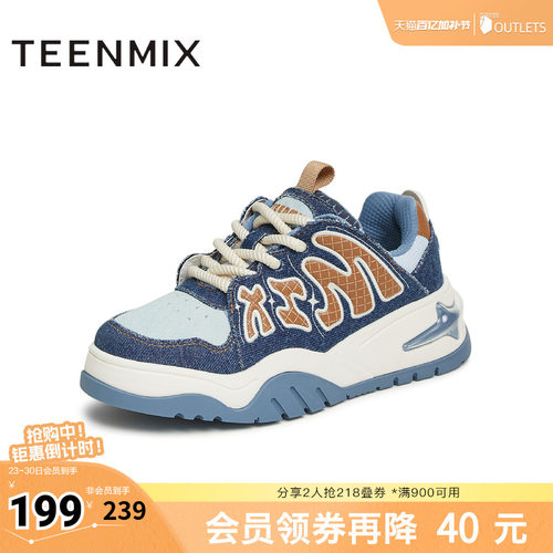 天美意复古厚底增高面包