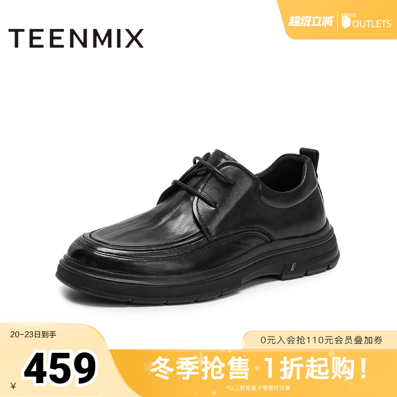 复古休闲，简约百搭