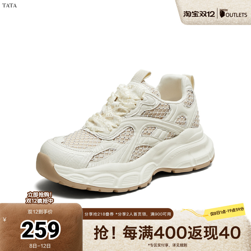 休闲百搭女老爹鞋