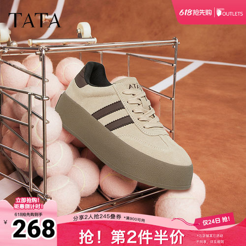 TATA休闲复古潮流德训鞋时尚