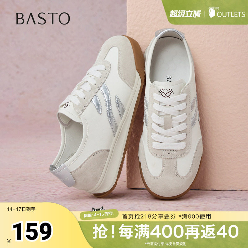 百思图2025秋季新款商场同款德训鞋时尚复古潮流女休闲鞋D3307CM5