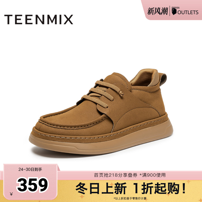 复古休闲，简约百搭